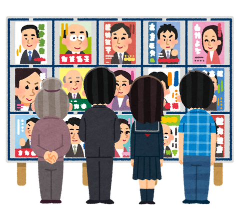 senkyo_keijiban_people