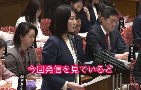 松川るい