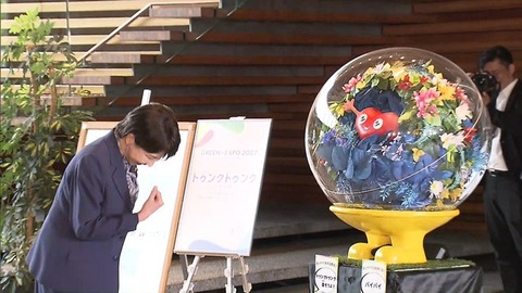 トゥンクトゥンクと会話してガッツポーズする高市