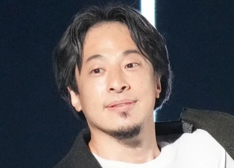 ひろゆき氏