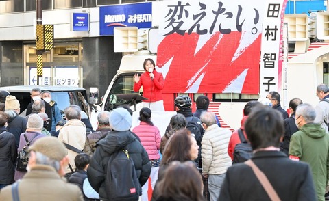 日本共産党を今こそ大きく