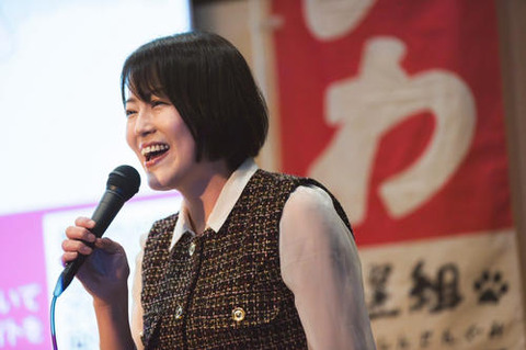 れいわ新選組 やはた愛