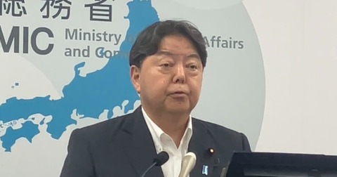 林芳正氏
