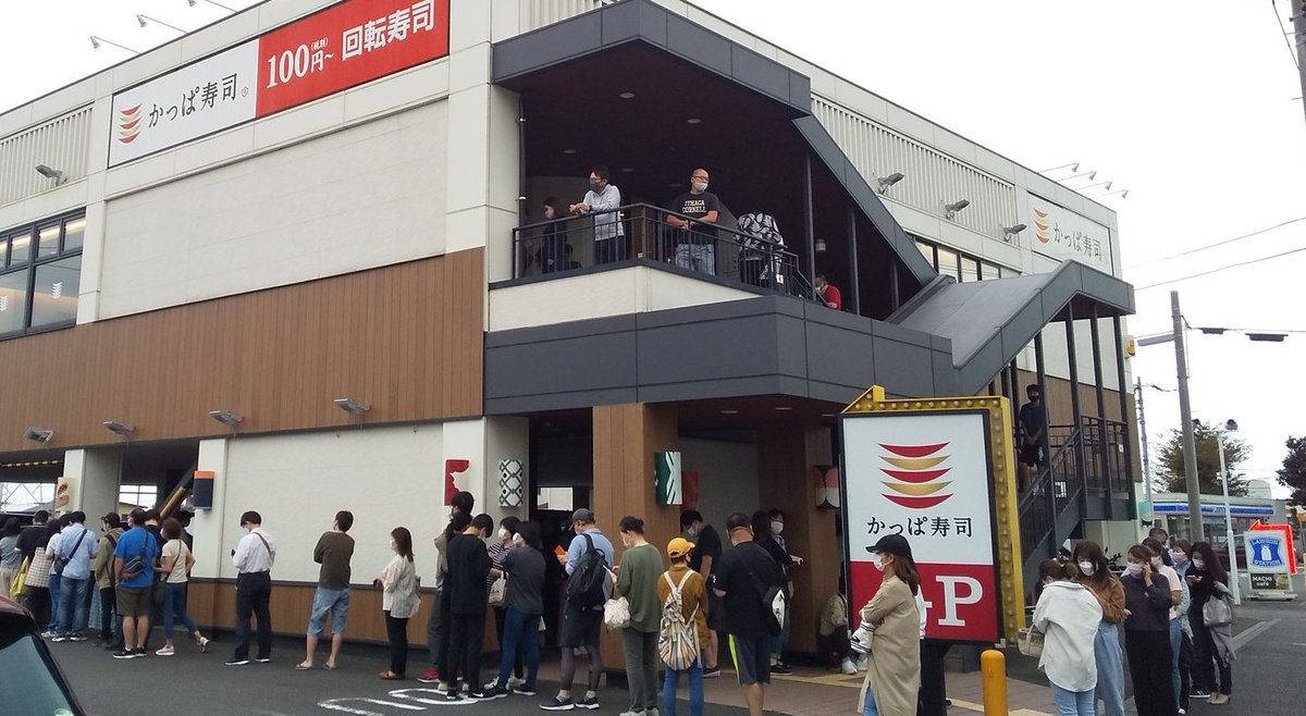 かっぱ寿司で入店20時間待ち 1日限定 全皿半額キャンペーンで大混乱 ディズニーランドを超えているよ Www 情報てんこもりチャンネル