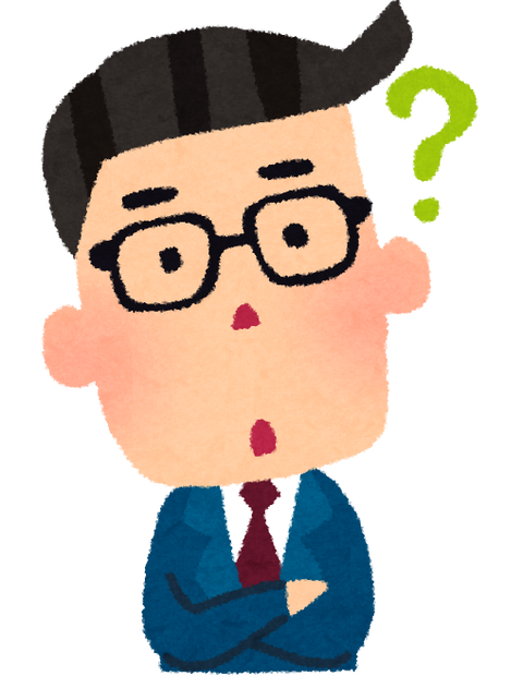 businessman_question (1)