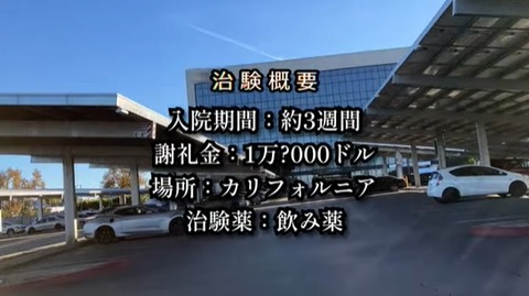 アメリカ