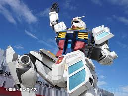 ガンダム