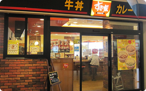 sukiya