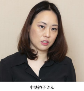 速報 ミツカン社長に創業家長女の中埜裕子氏 社長決めるのに5年かかった会社www 情報てんこもりチャンネル 速報 ミツカン社長に創業家長女の中埜裕子氏 社長決めるのに5年かかった会社www 情報てんこもりチャンネル
