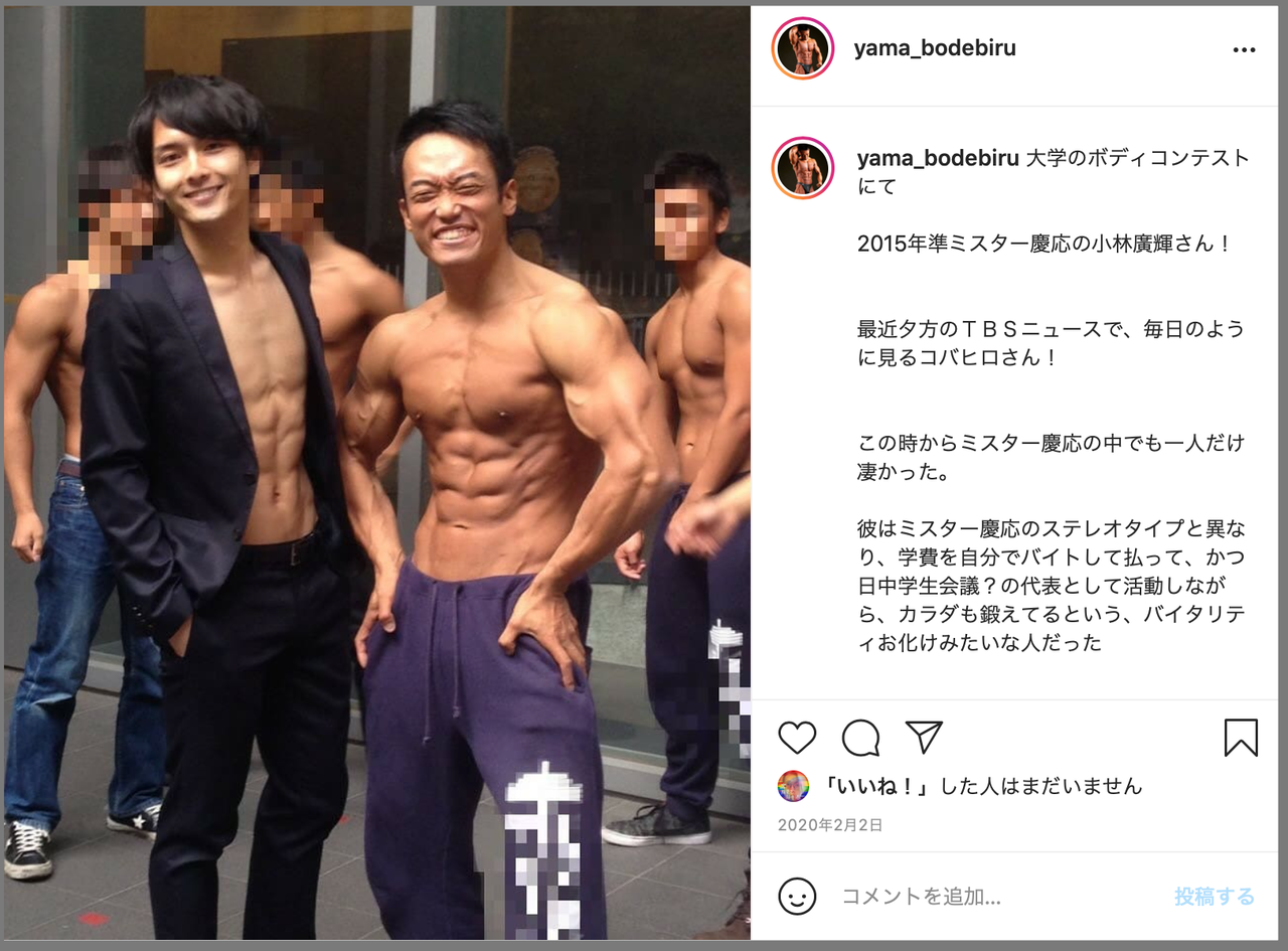 二股 Tbsのイケメン小林廣輝アナ 残念ながら色々終わった Nスタ アッコに 降板濃厚 情報てんこもりチャンネル 二股 Tbsのイケメン小林廣輝アナ 残念ながら色々終わった Nスタ アッコに 降板濃厚 情報てんこもりチャンネル