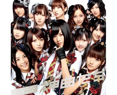 20251208-01311222-the_tv-000-1-view