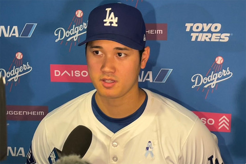 20240617_ohtani_km_2