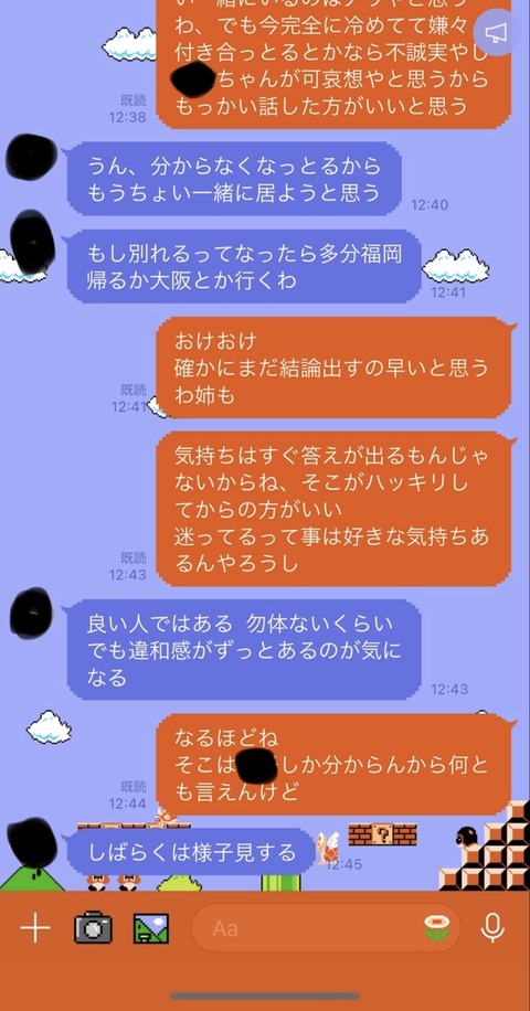③