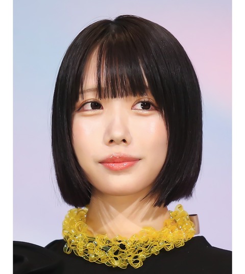 あのちゃん