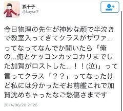 レジェンドオブ嘘松 狐十子 嘘松まとめサイト レジェンドオブ嘘松 狐十子 嘘松まとめサイト