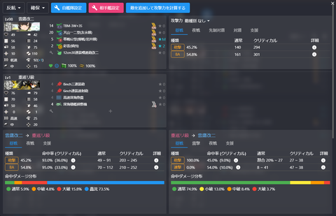 Jervis_20220407003