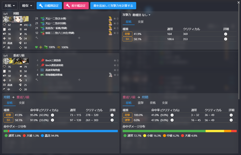 Jervis_20220407001