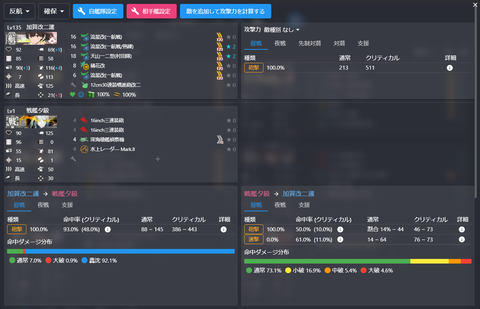 Jervis_20220407002