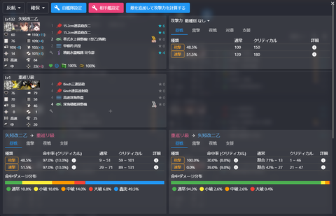 Jervis_20220407004