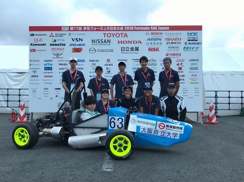 FSAE JAPAN2019_190830_0044