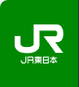 JR東日本