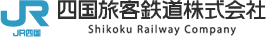JR四国
