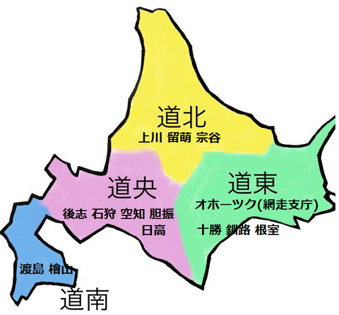 北海道４区分地図