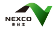 NEXCO東日本