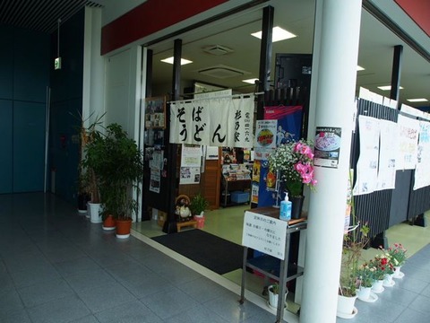 P6050991