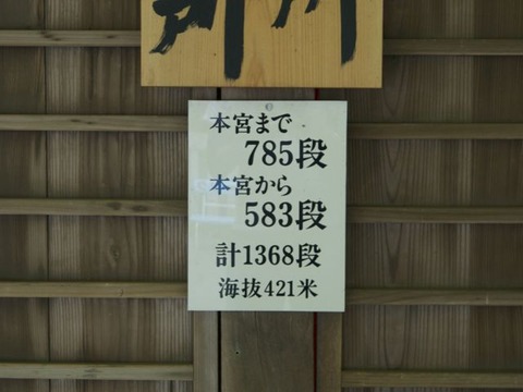 PA221608
