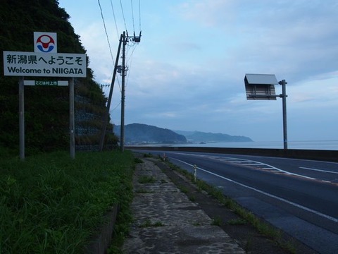 P8181088