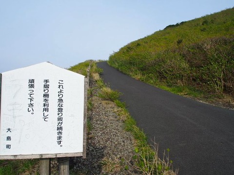 P4150639