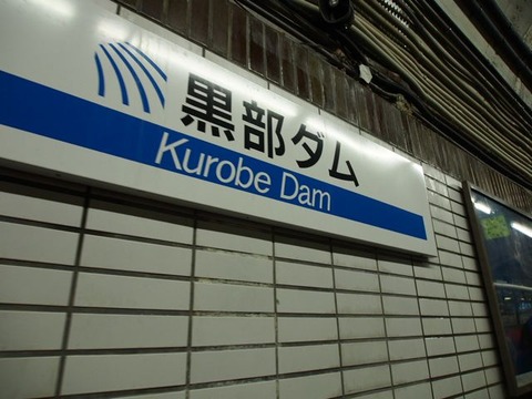 P8241212