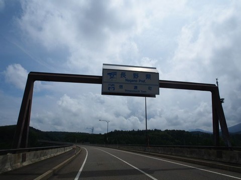 P8231162