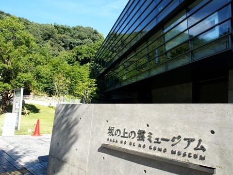 PA281805