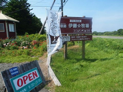 P7300390