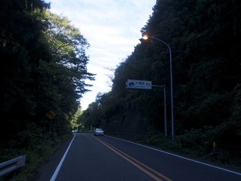PA281800