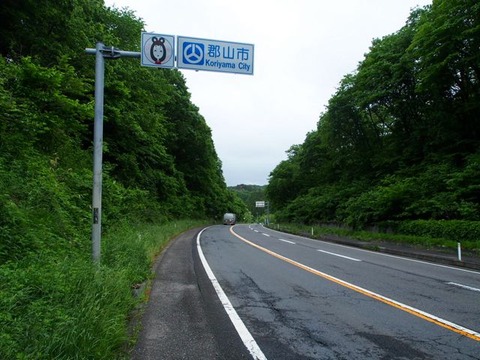 P6050978