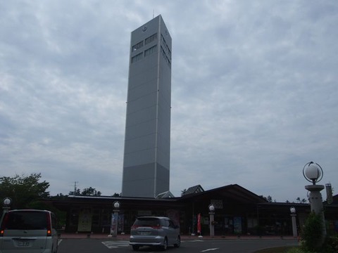 P8130793