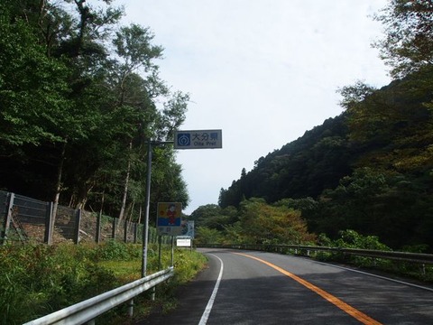 PA100889