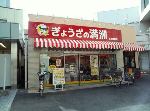 IMG00339
