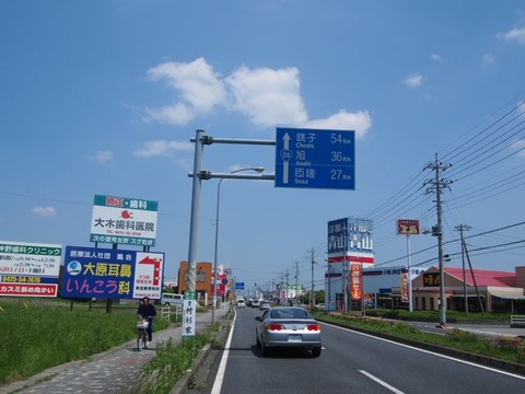 P5090761
