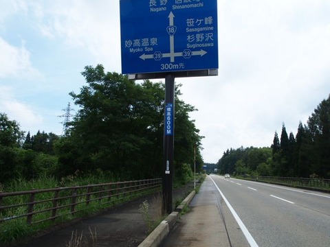 P8231160