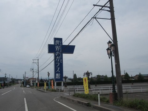 P8311530