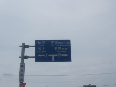 P8130787