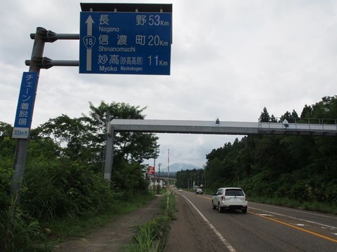 P8231157