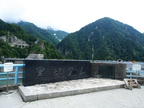 P8241237