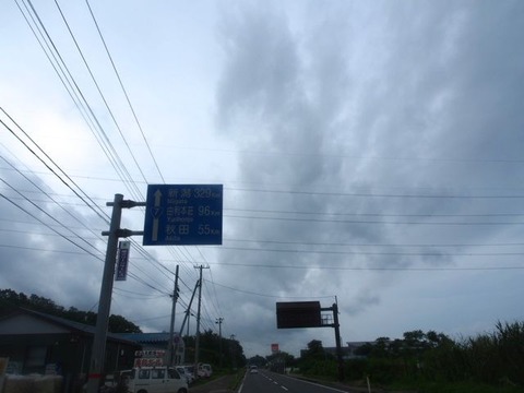 P8130781