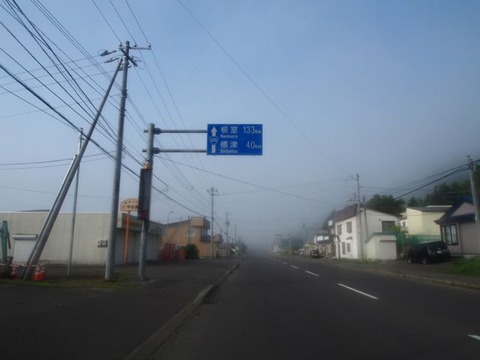 P7300361