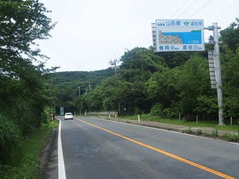 P8150826